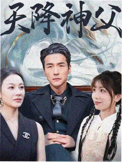 旧城记事剧集封面